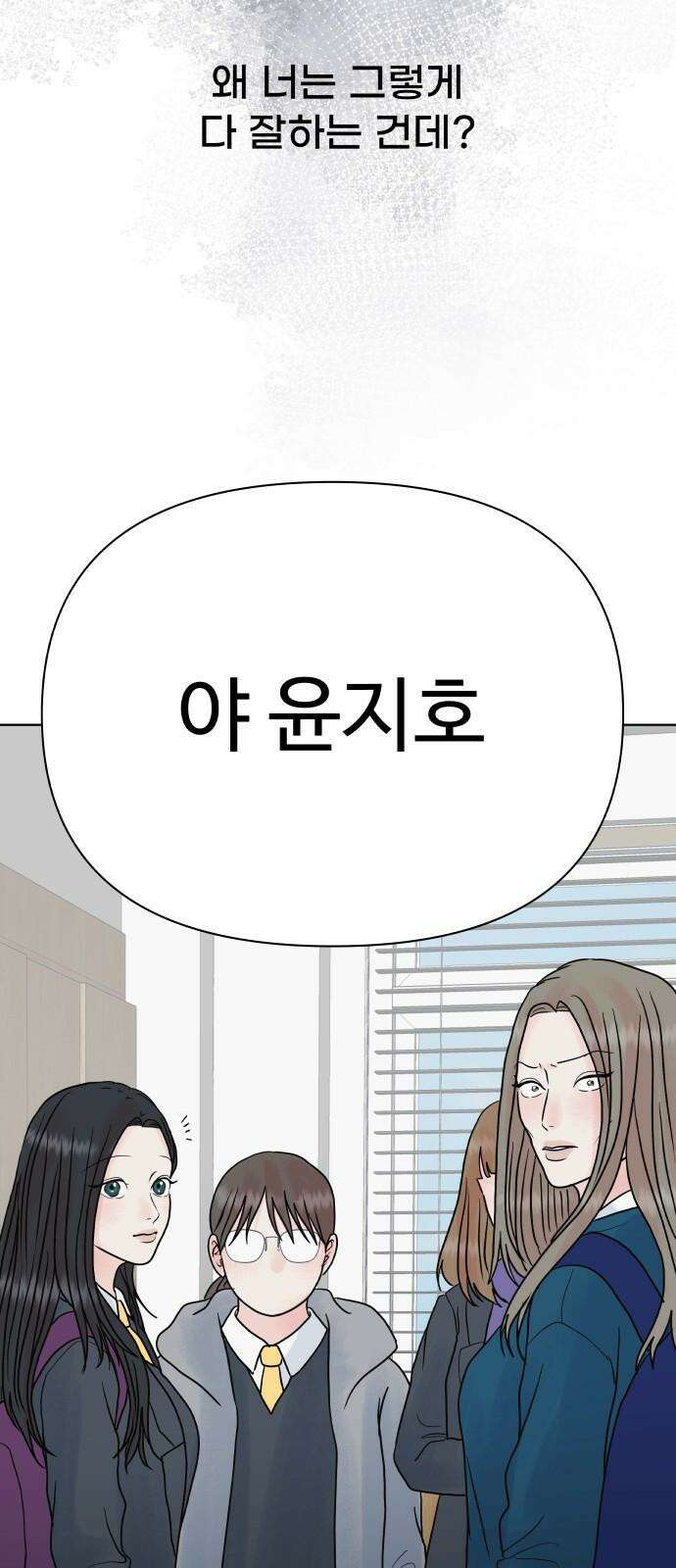 센스제로 59화 20