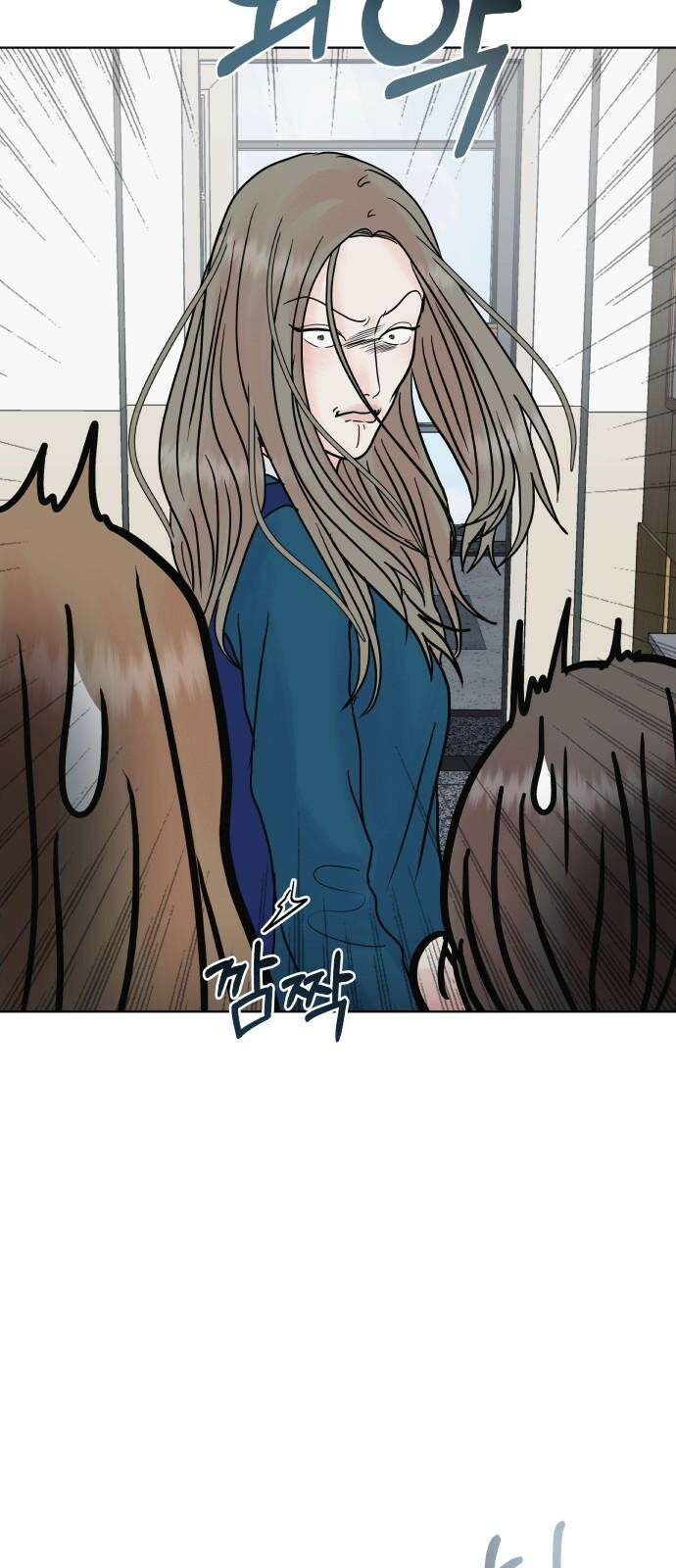 센스제로 59화 28