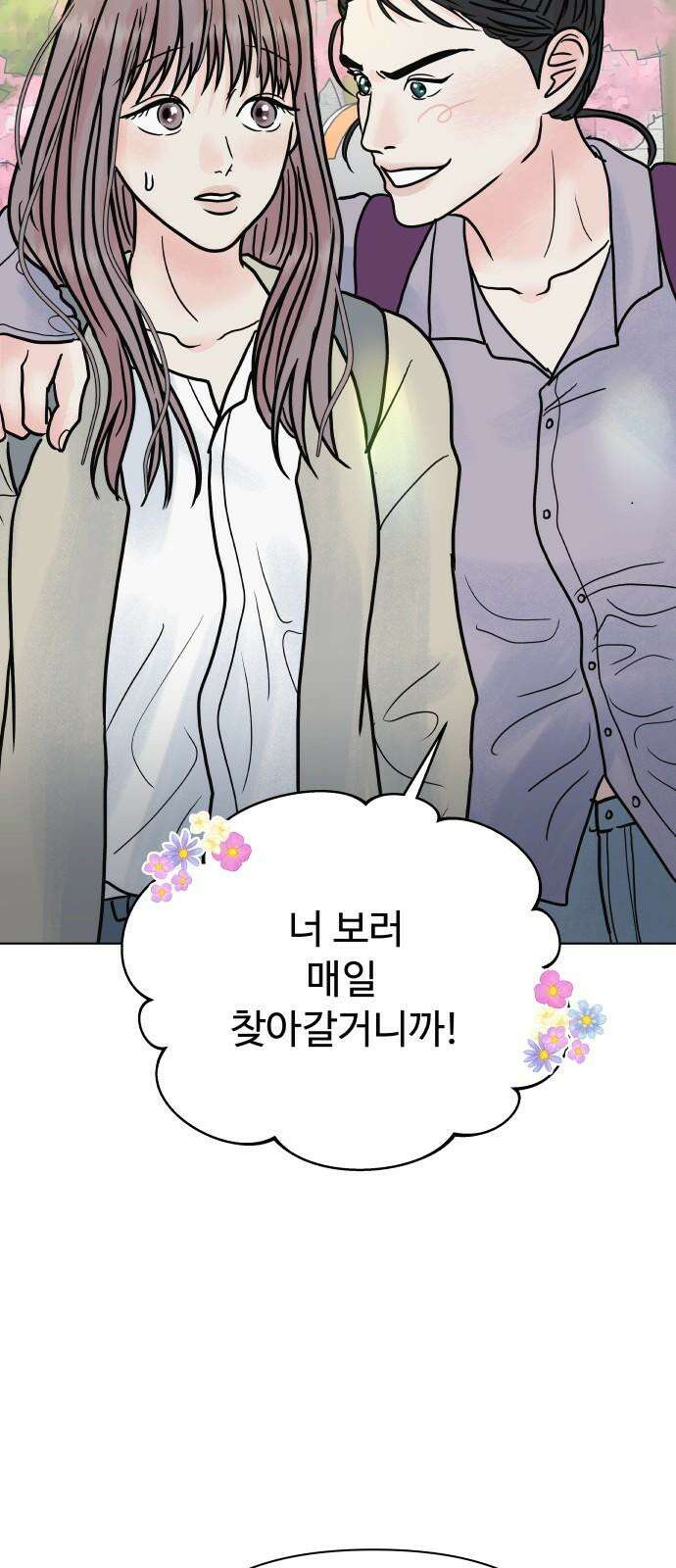 센스제로 59화 34