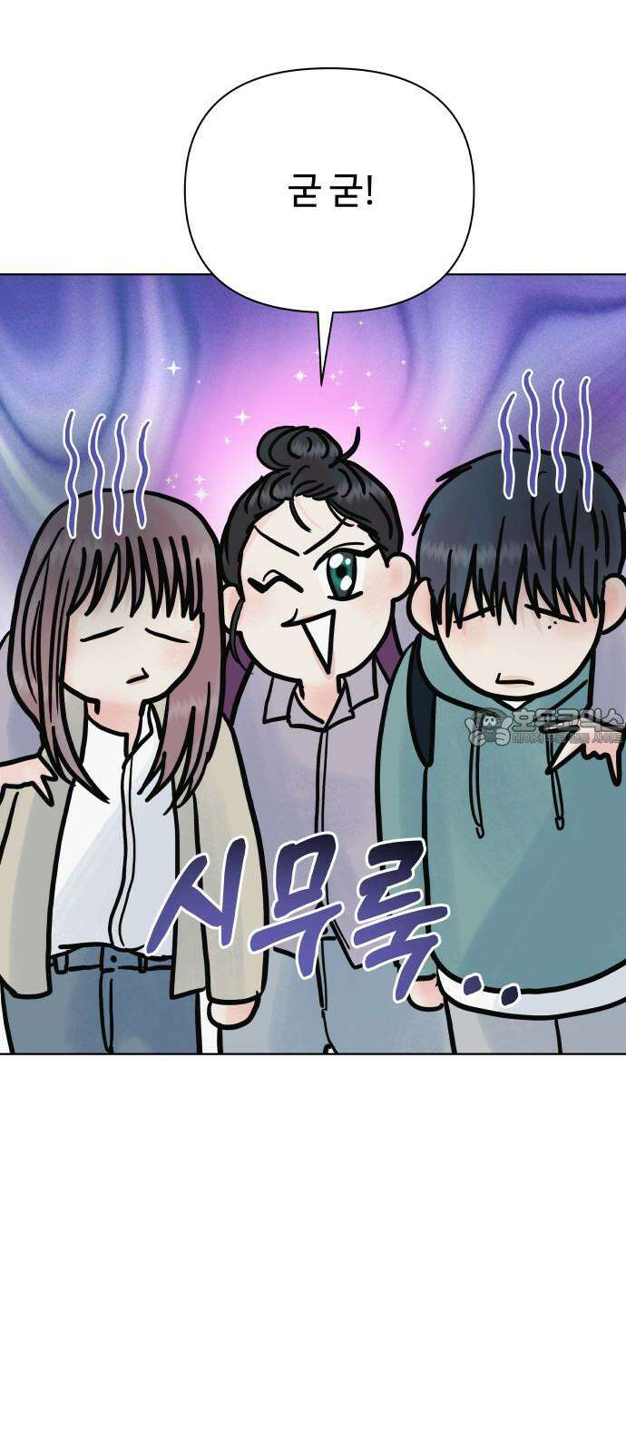 센스제로 59화 36