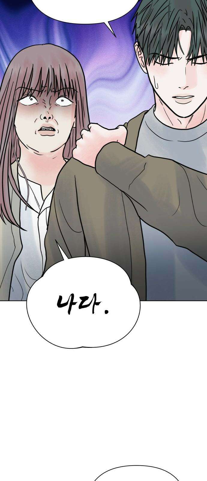 센스제로 59화 40