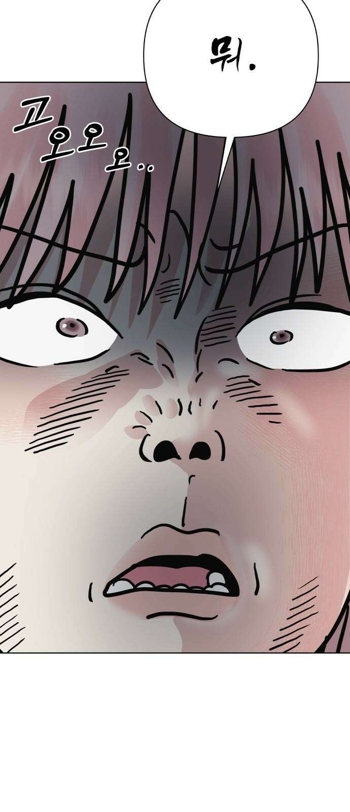 센스제로 59화 41