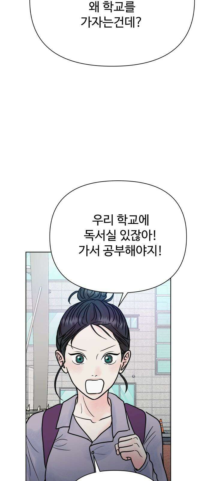 센스제로 59화 44