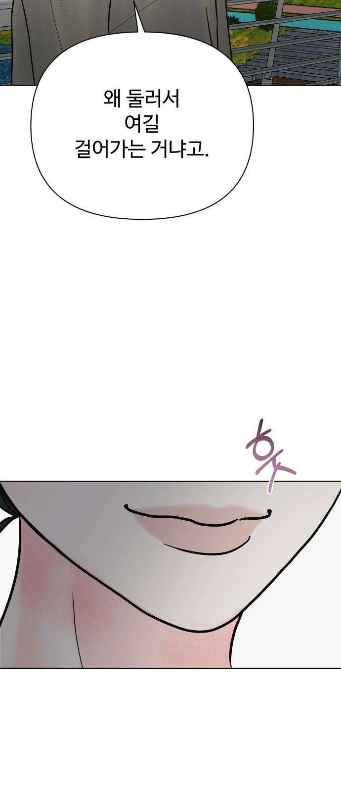 센스제로 59화 46