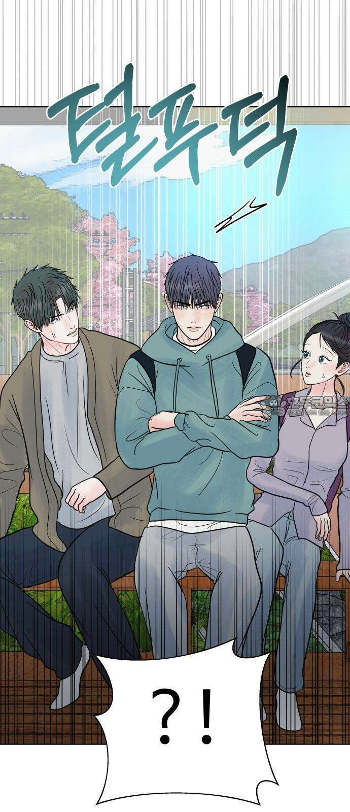 센스제로 59화 57