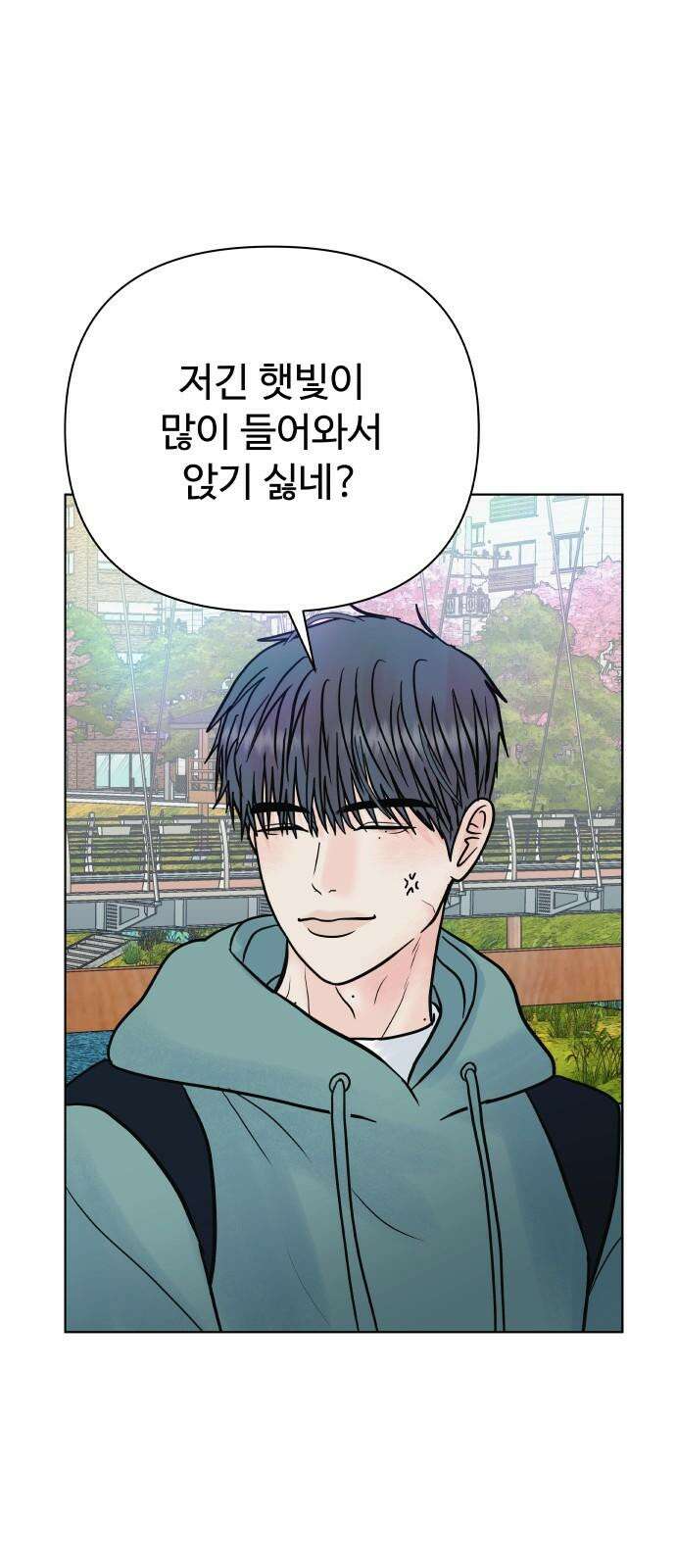 센스제로 59화 59