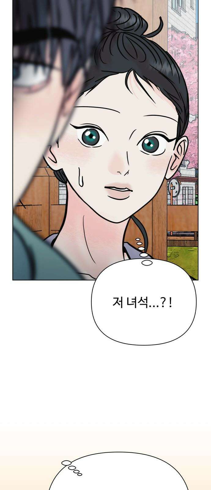 센스제로 59화 65