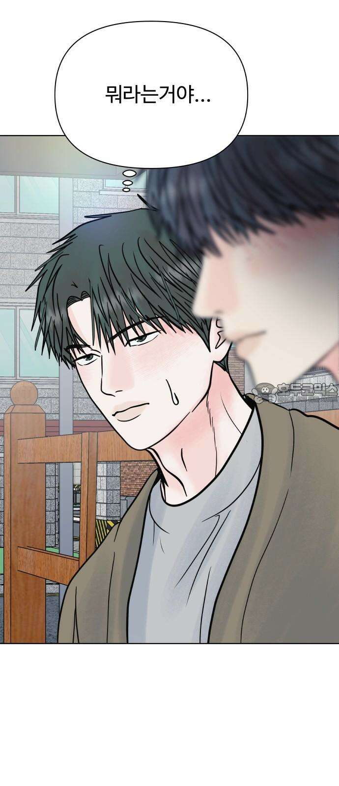 센스제로 59화 69
