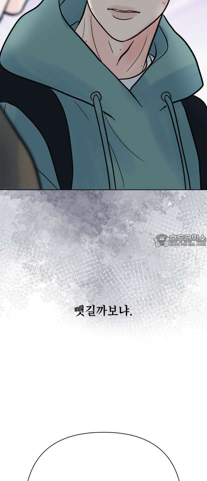 센스제로 59화 72