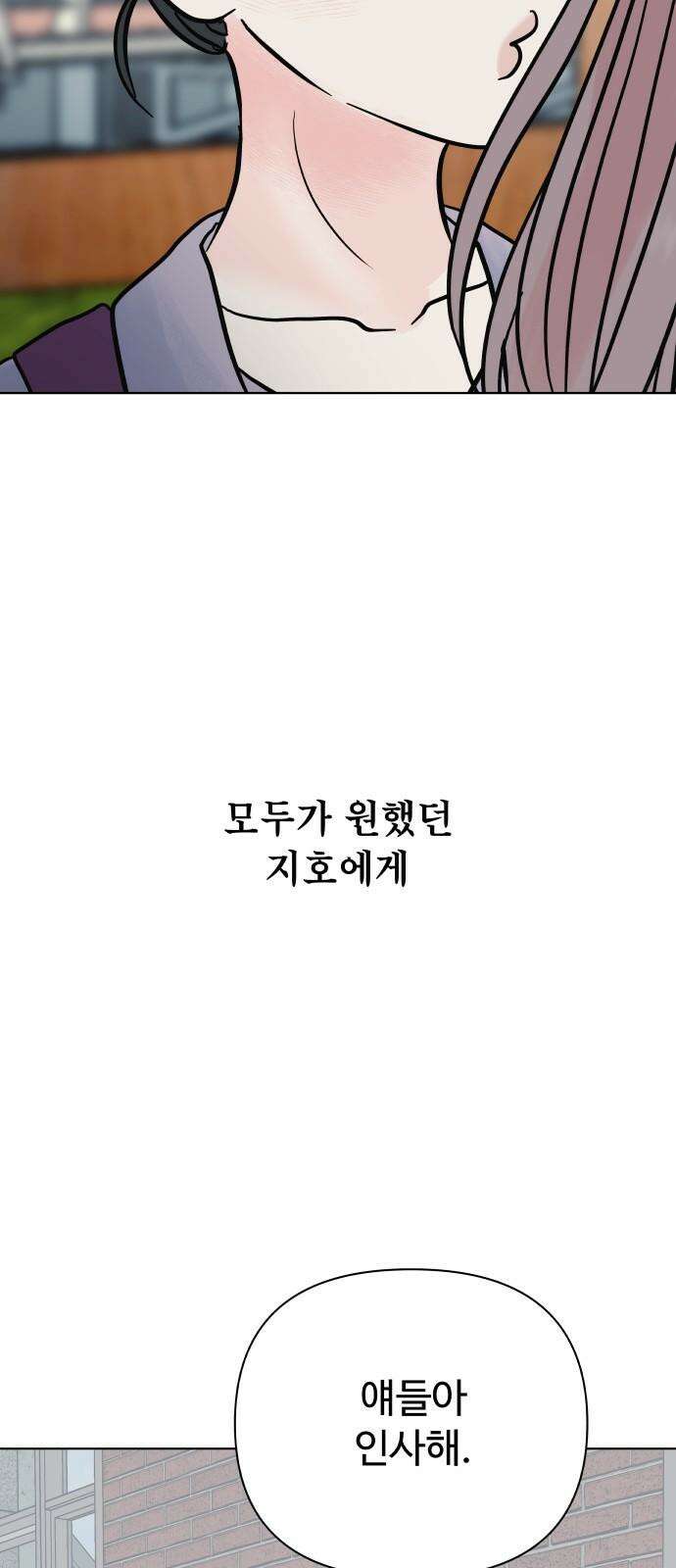 센스제로 59화 77