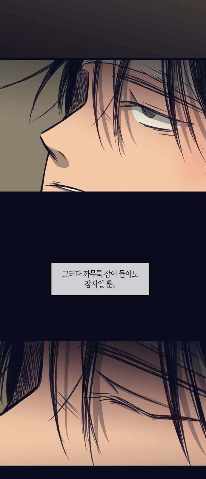 소곤소곤2 미신 (8화) 4