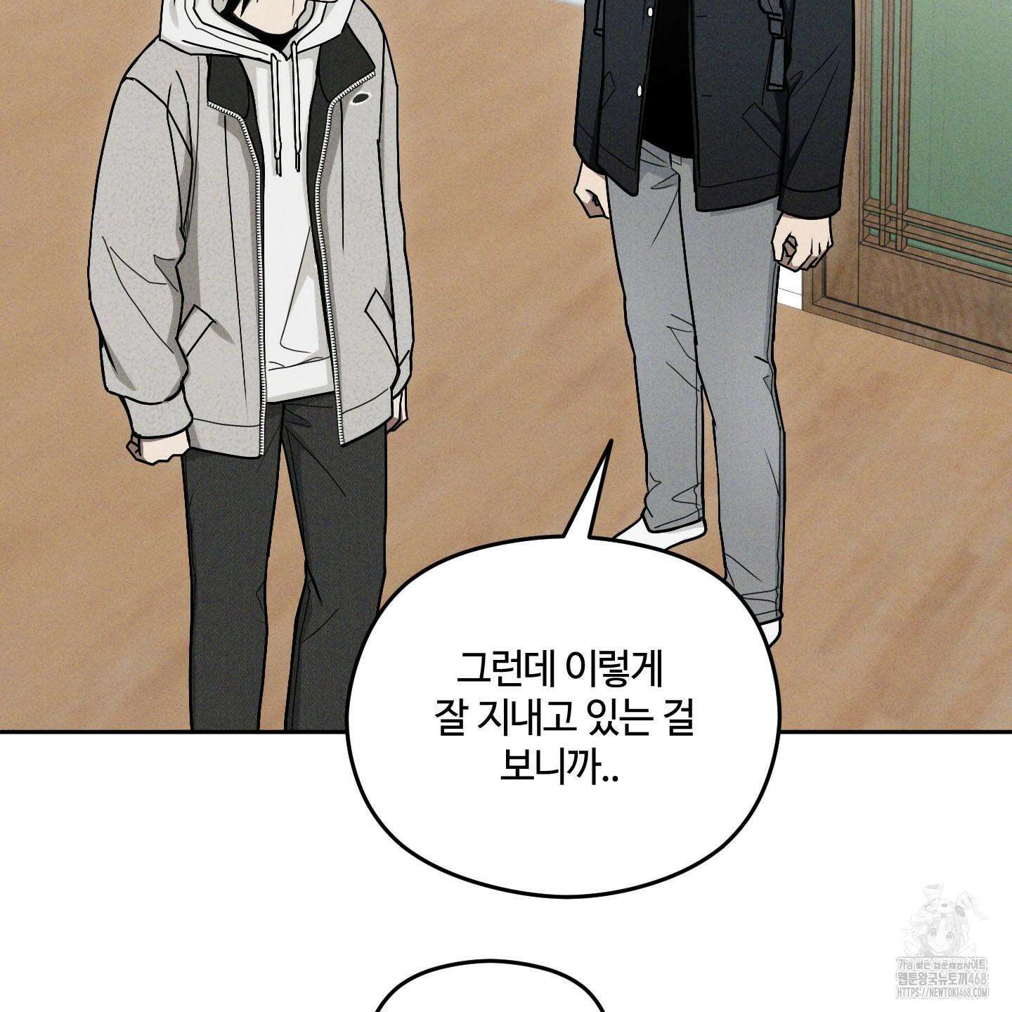 문제적 선도활동 24화 5