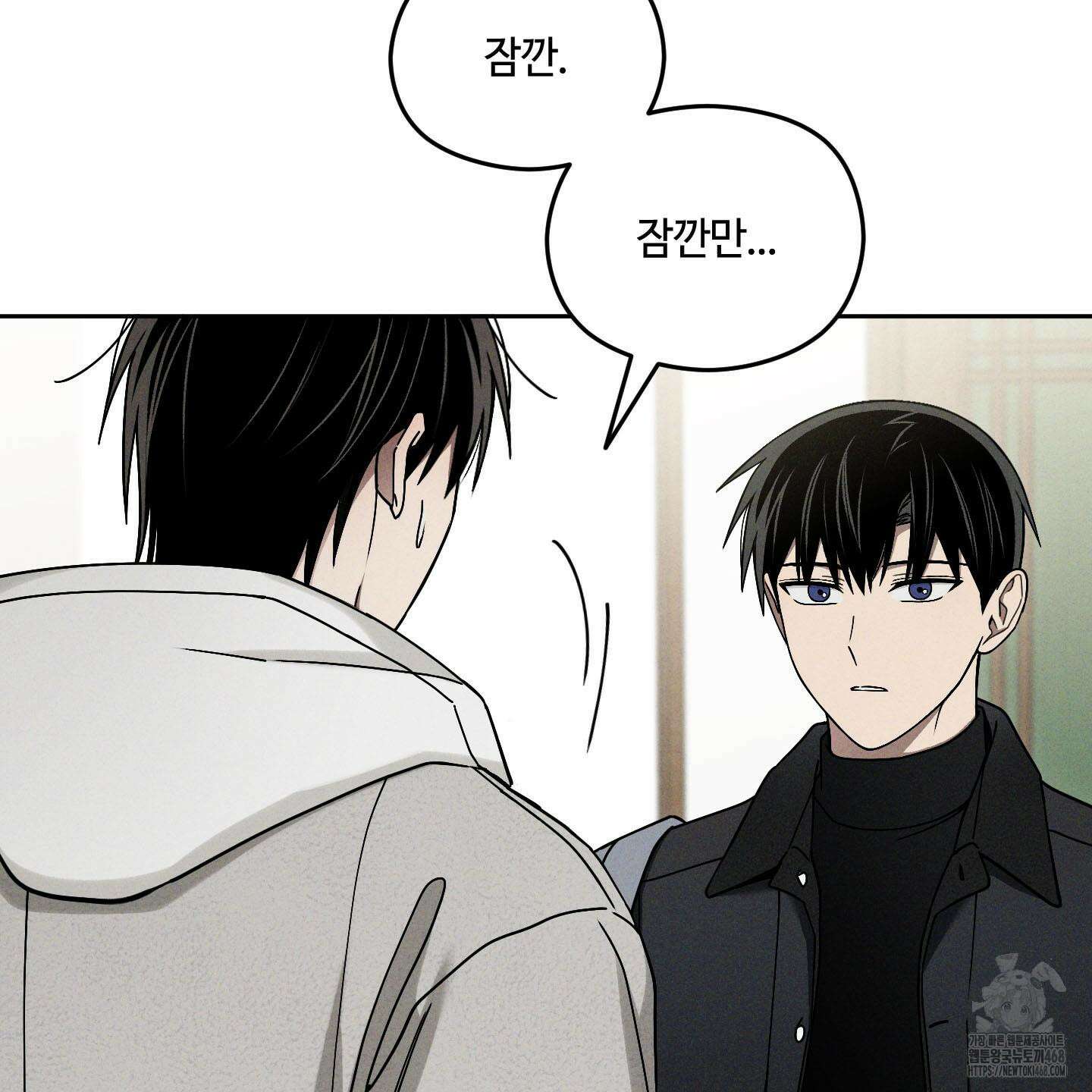 문제적 선도활동 24화 6