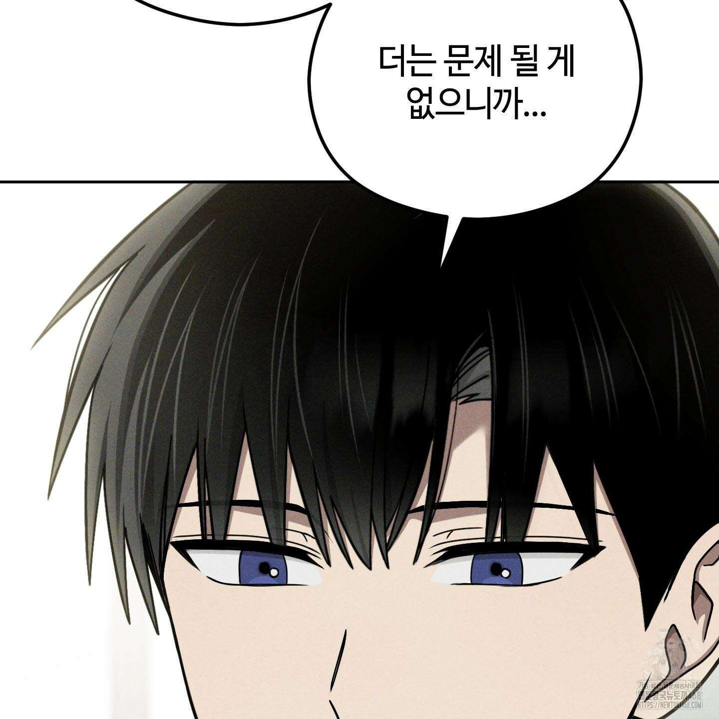 문제적 선도활동 24화 12