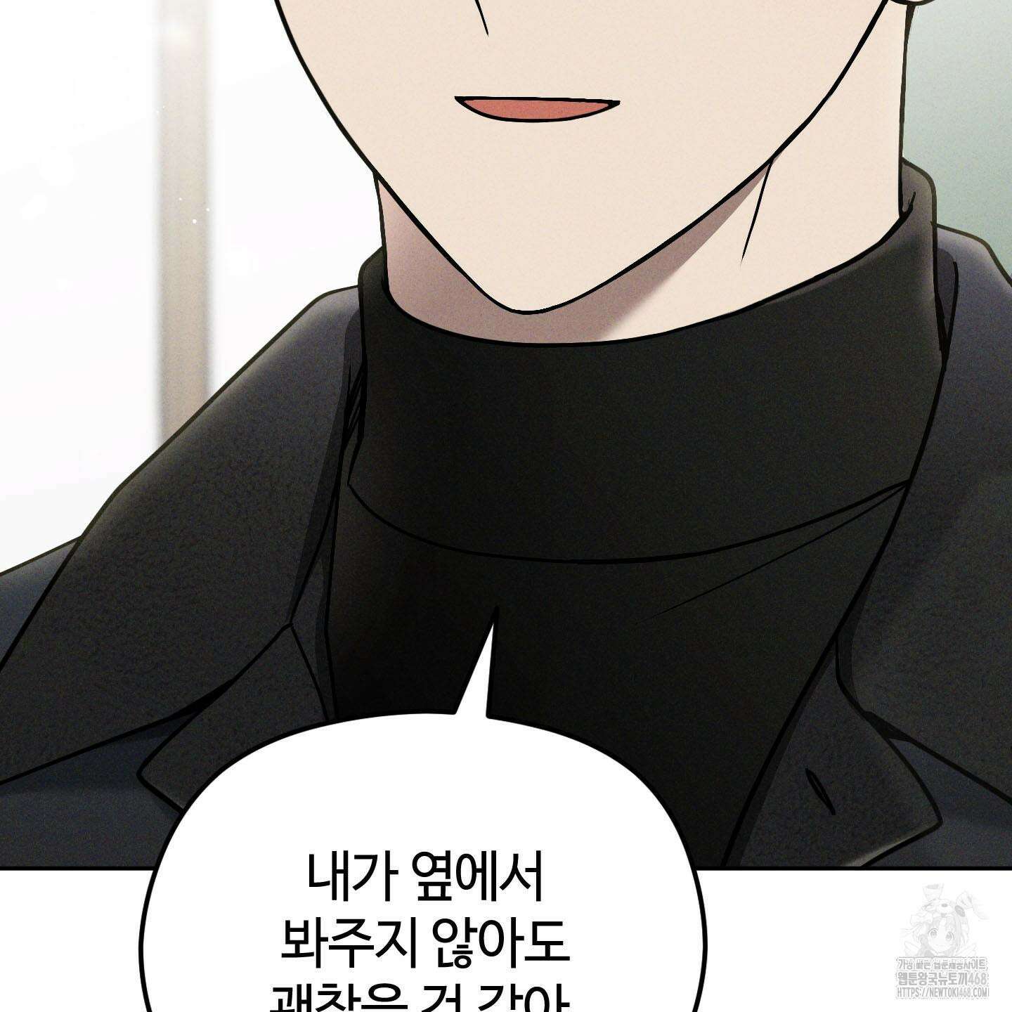 문제적 선도활동 24화 13