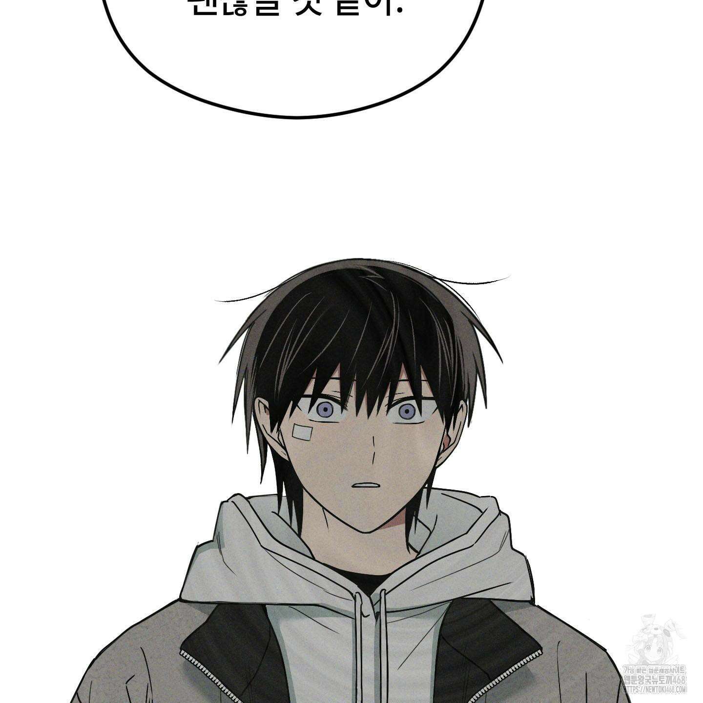 문제적 선도활동 24화 14