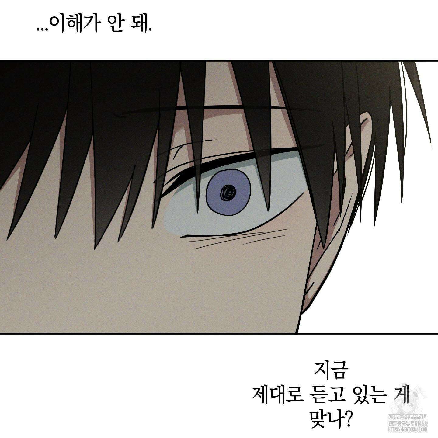 문제적 선도활동 24화 16