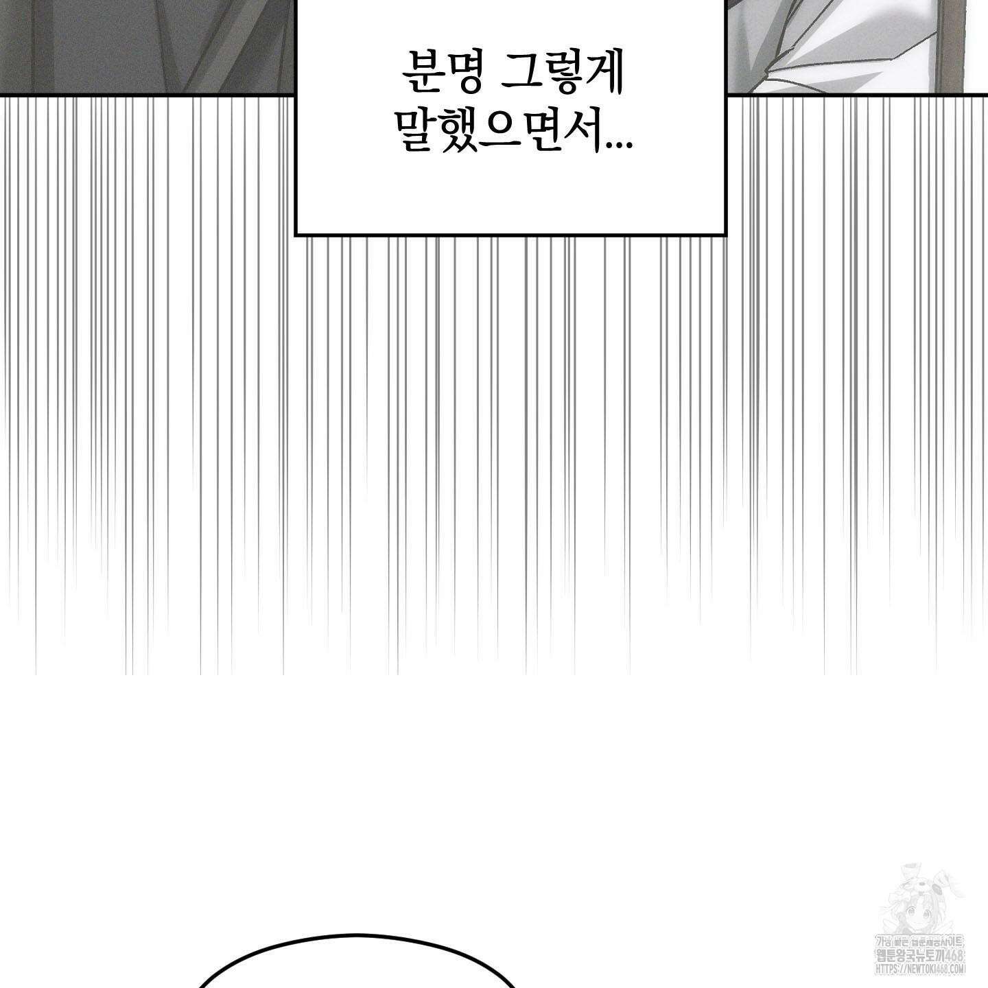문제적 선도활동 24화 19