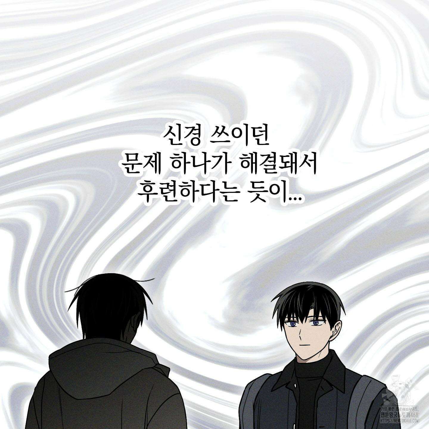 문제적 선도활동 24화 25