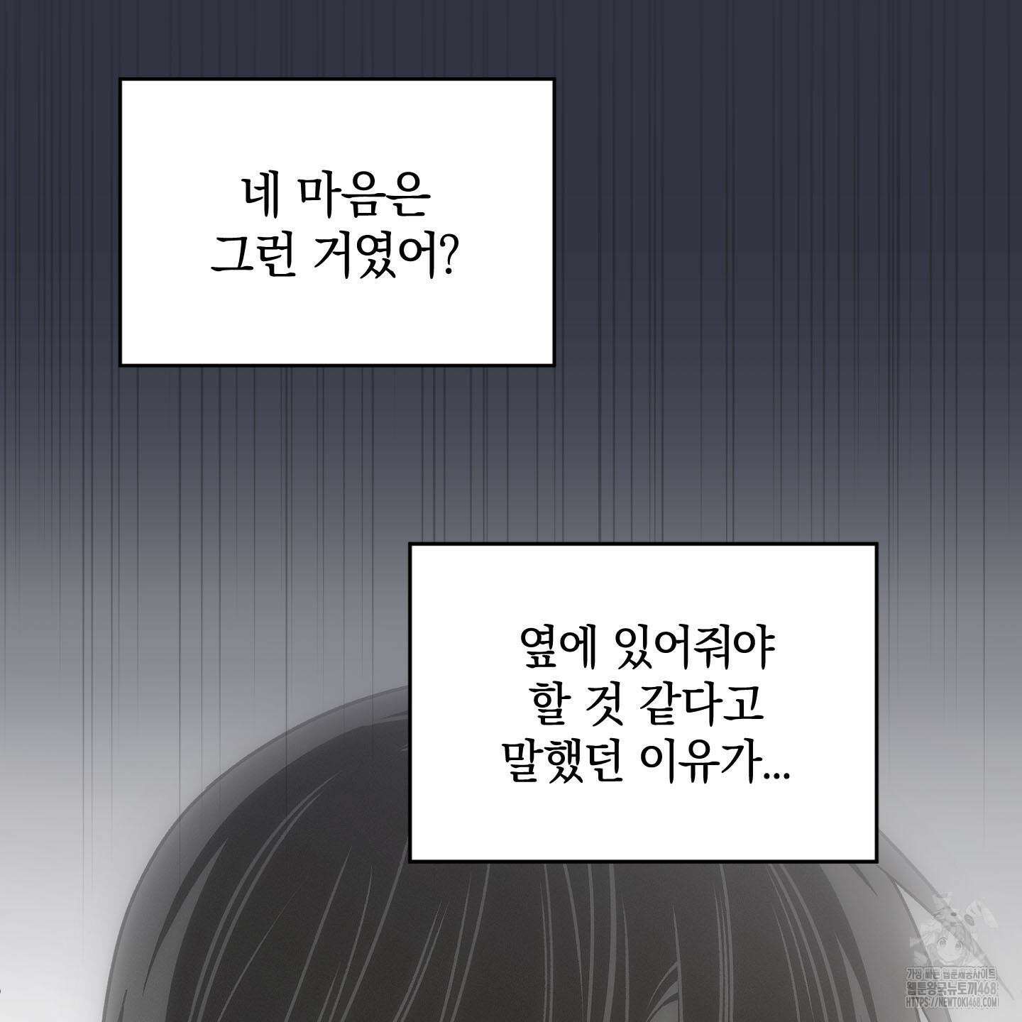 문제적 선도활동 24화 27