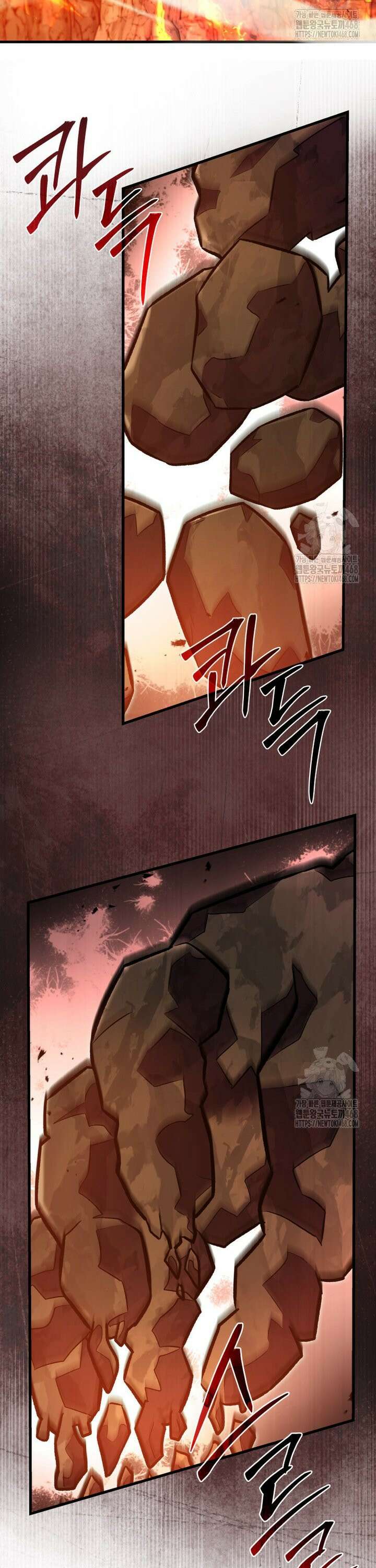 마력이 0.06인 내가 스킬레벨만으로 최강 헌터가 되어 새총의 위대함 16화 10