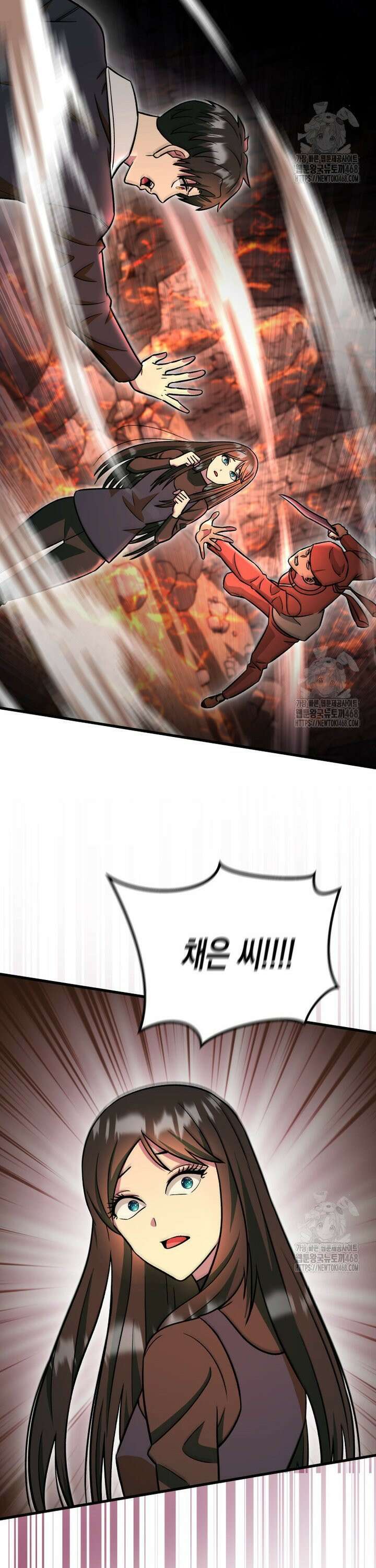 마력이 0.06인 내가 스킬레벨만으로 최강 헌터가 되어 새총의 위대함 16화 37