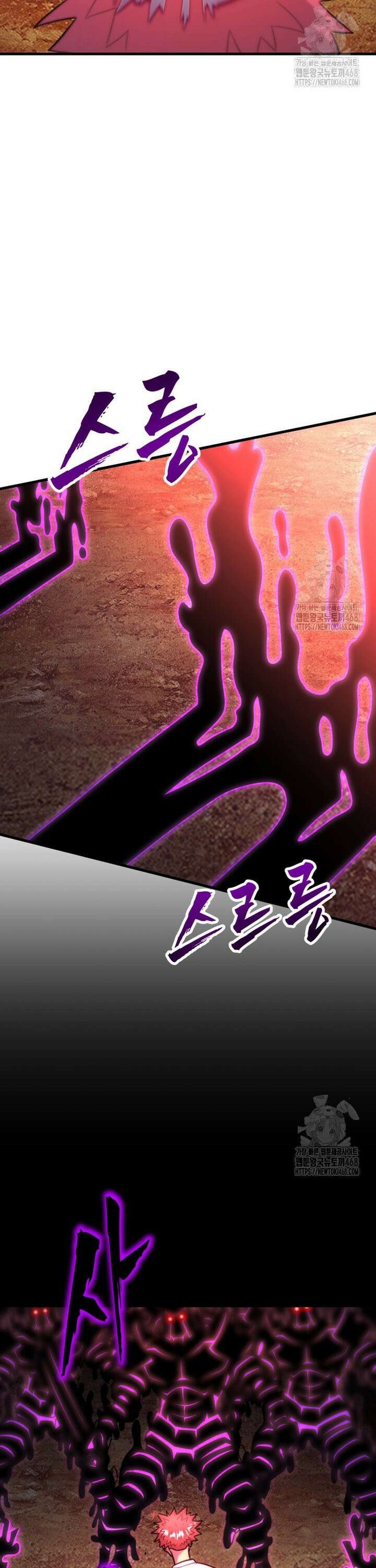 마력이 0.06인 내가 스킬레벨만으로 최강 헌터가 되어 새총의 위대함 25화 19