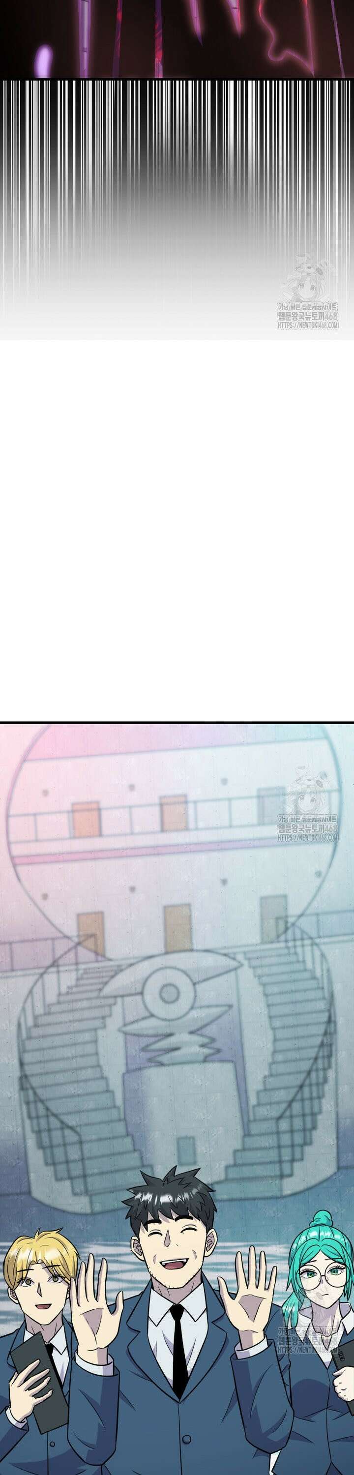 마력이 0.06인 내가 스킬레벨만으로 최강 헌터가 되어 새총의 위대함 25화 23