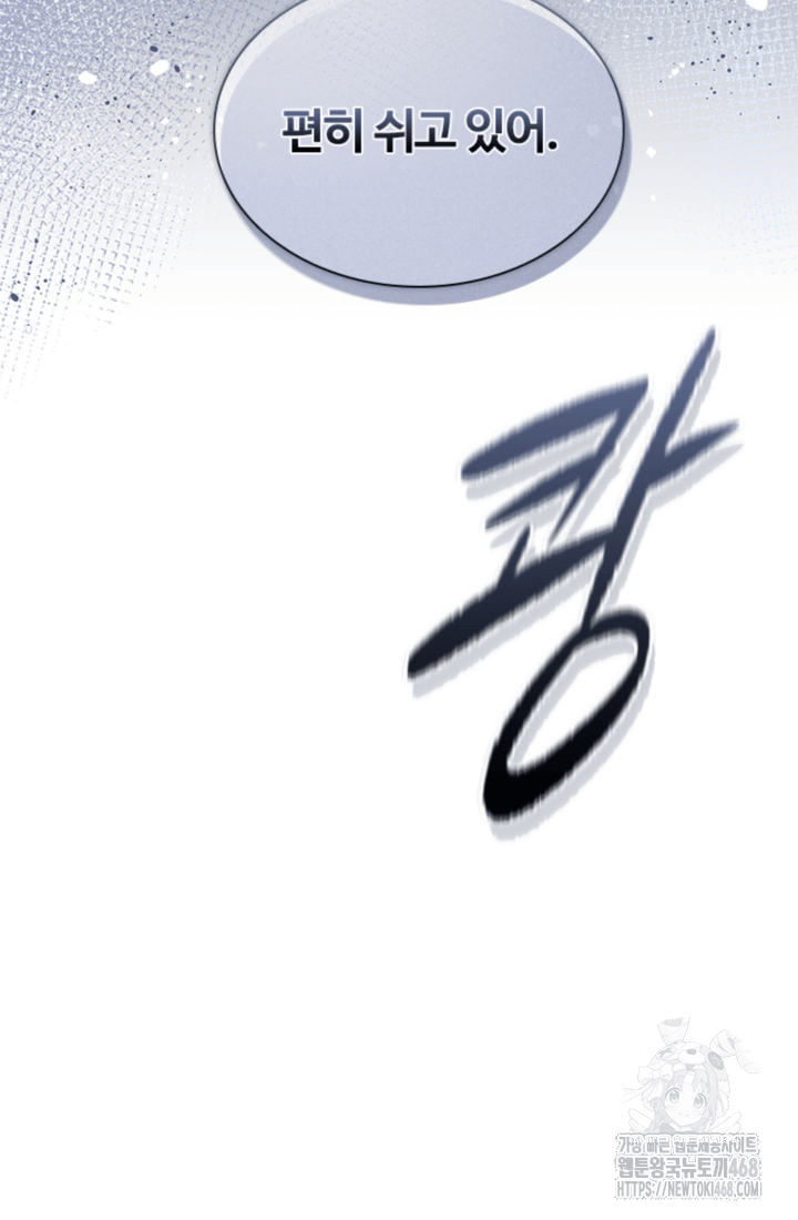 남편이 첫사랑을 닮았다 21화 7