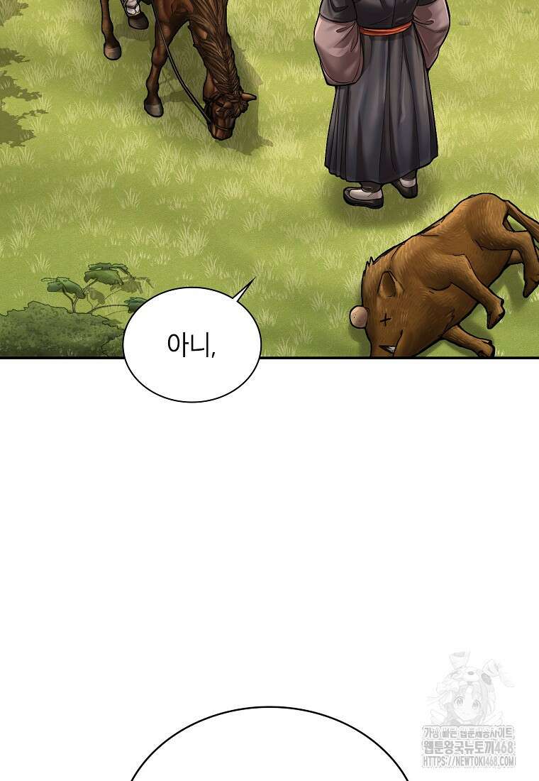 근육조선 시즌2 29화 2