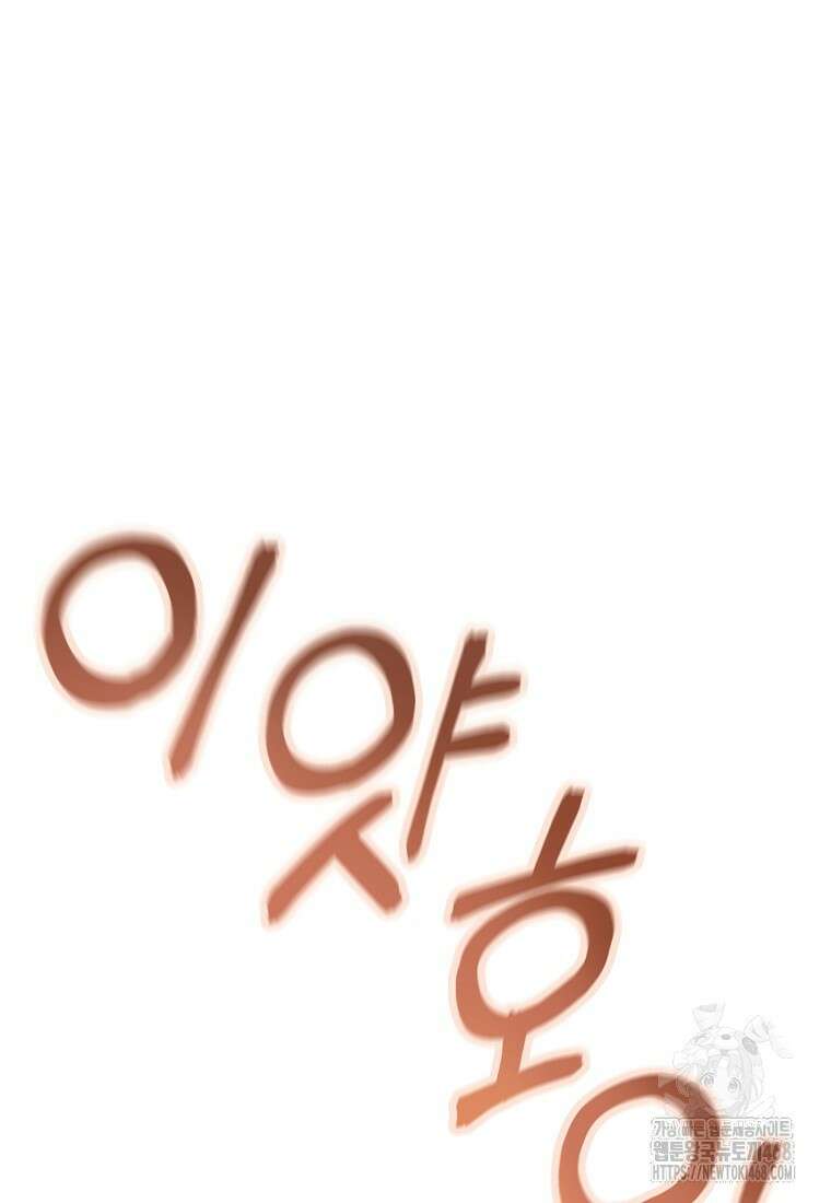 근육조선 시즌2 29화 10