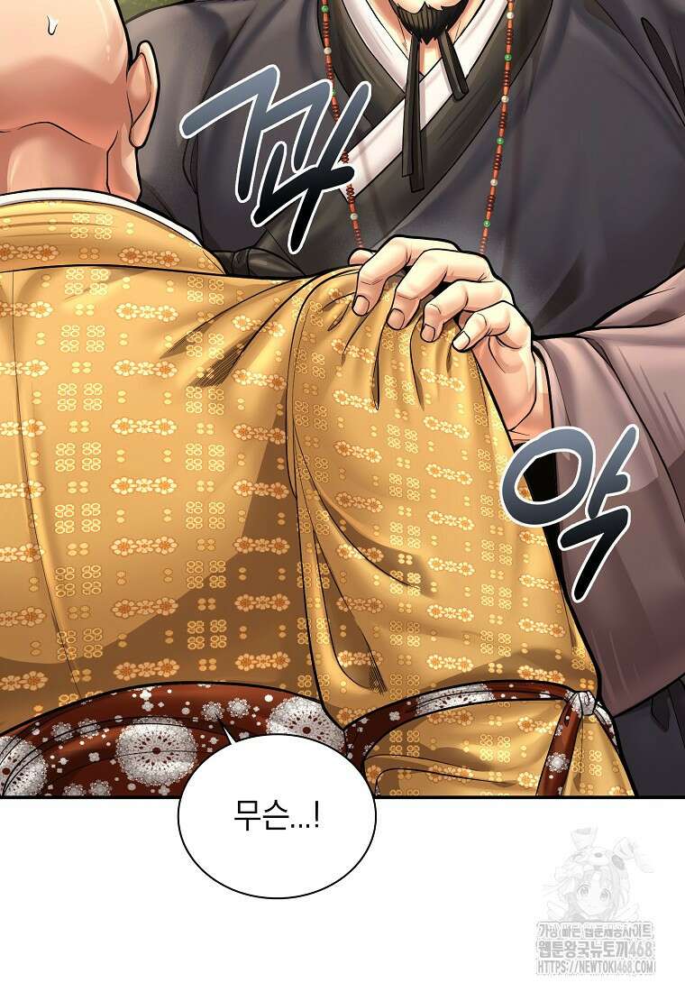 근육조선 시즌2 29화 19