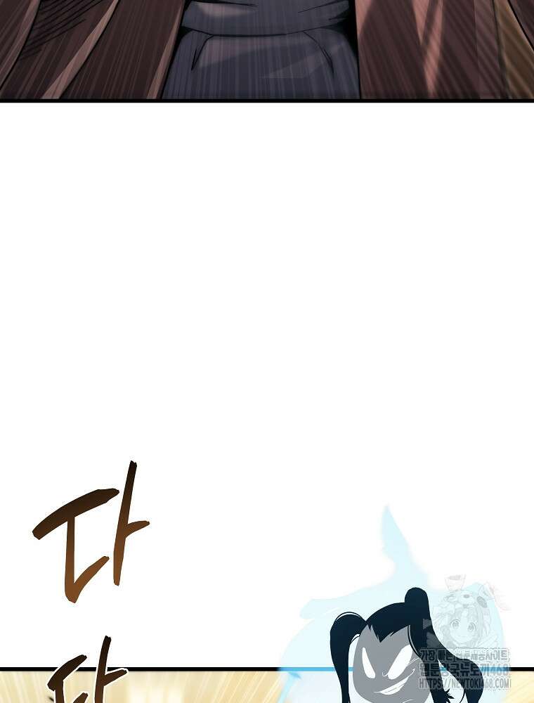 환생마신전 35화 7