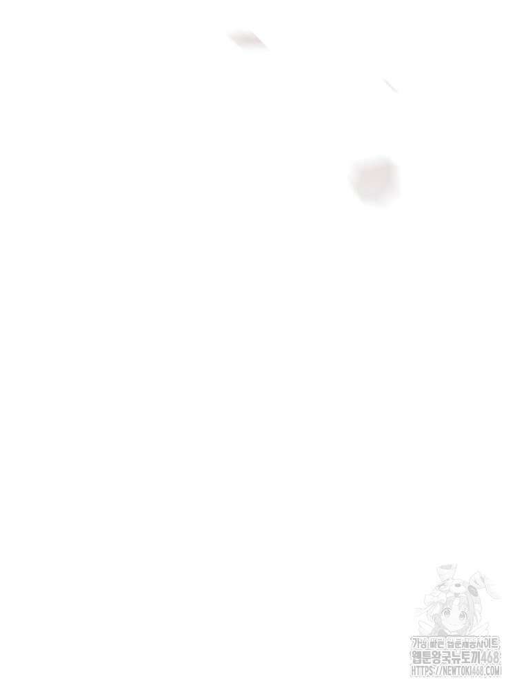얼어붙은 플레이어의 귀환 159화 6