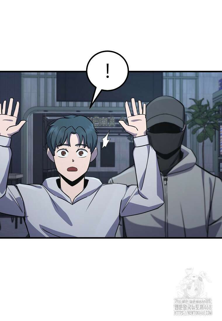 그래서 아내는 누가 죽인 건데 34화 3