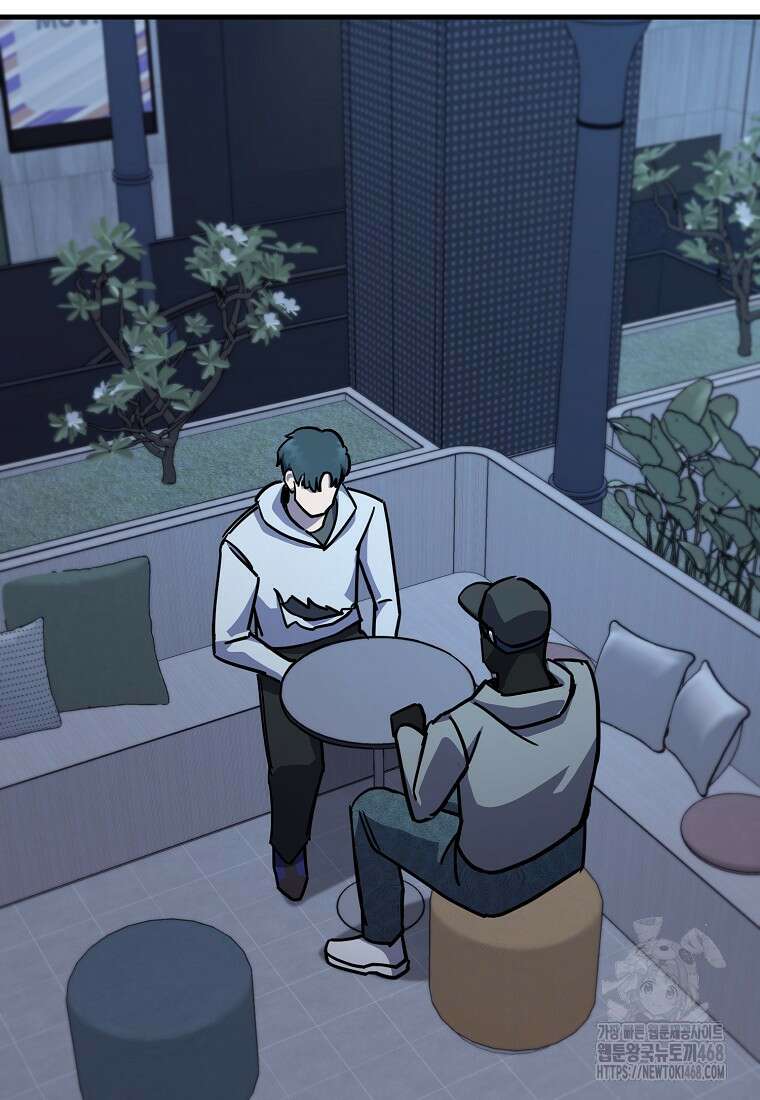 그래서 아내는 누가 죽인 건데 34화 13