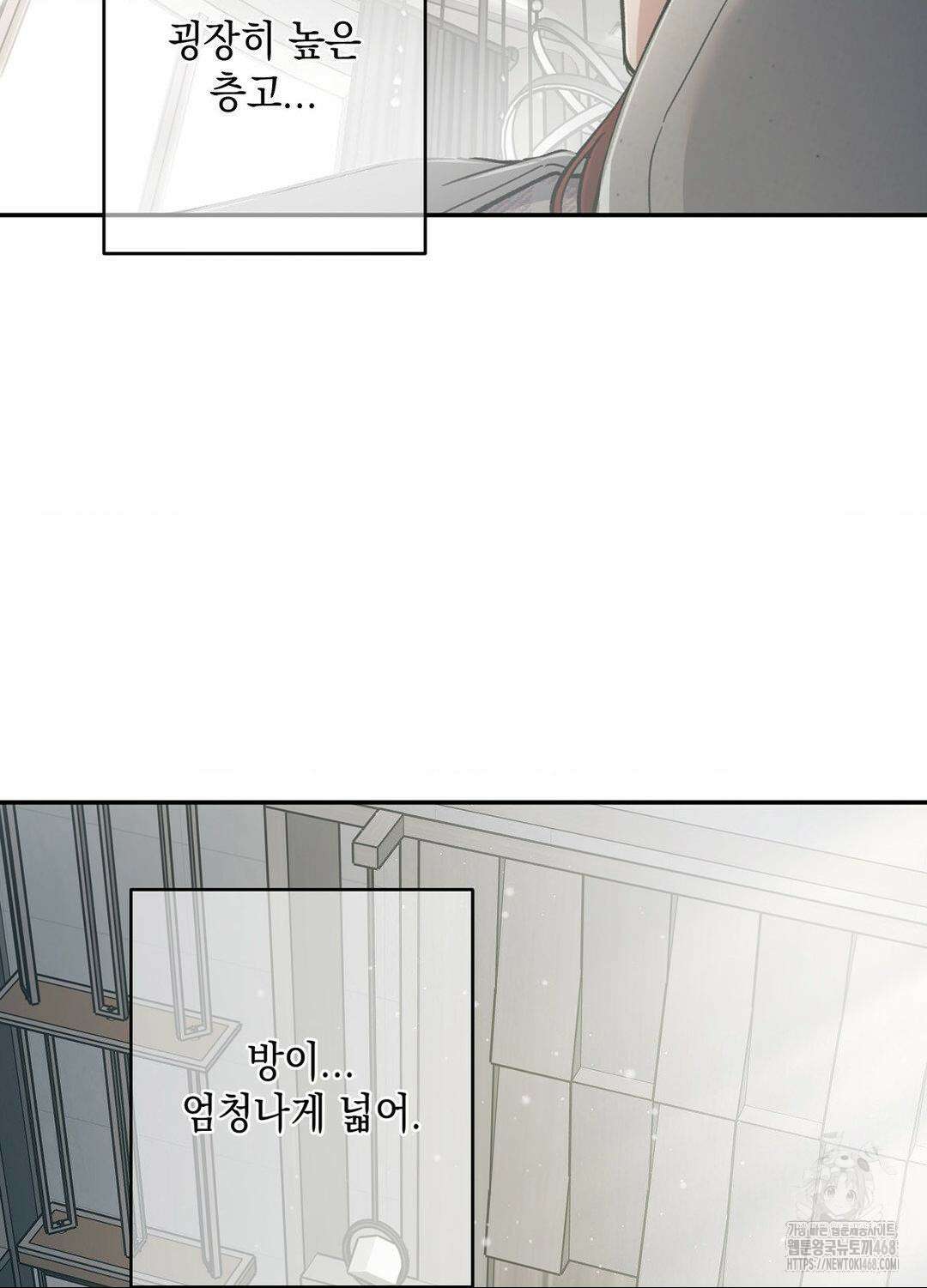 음마의 하나 102화 6