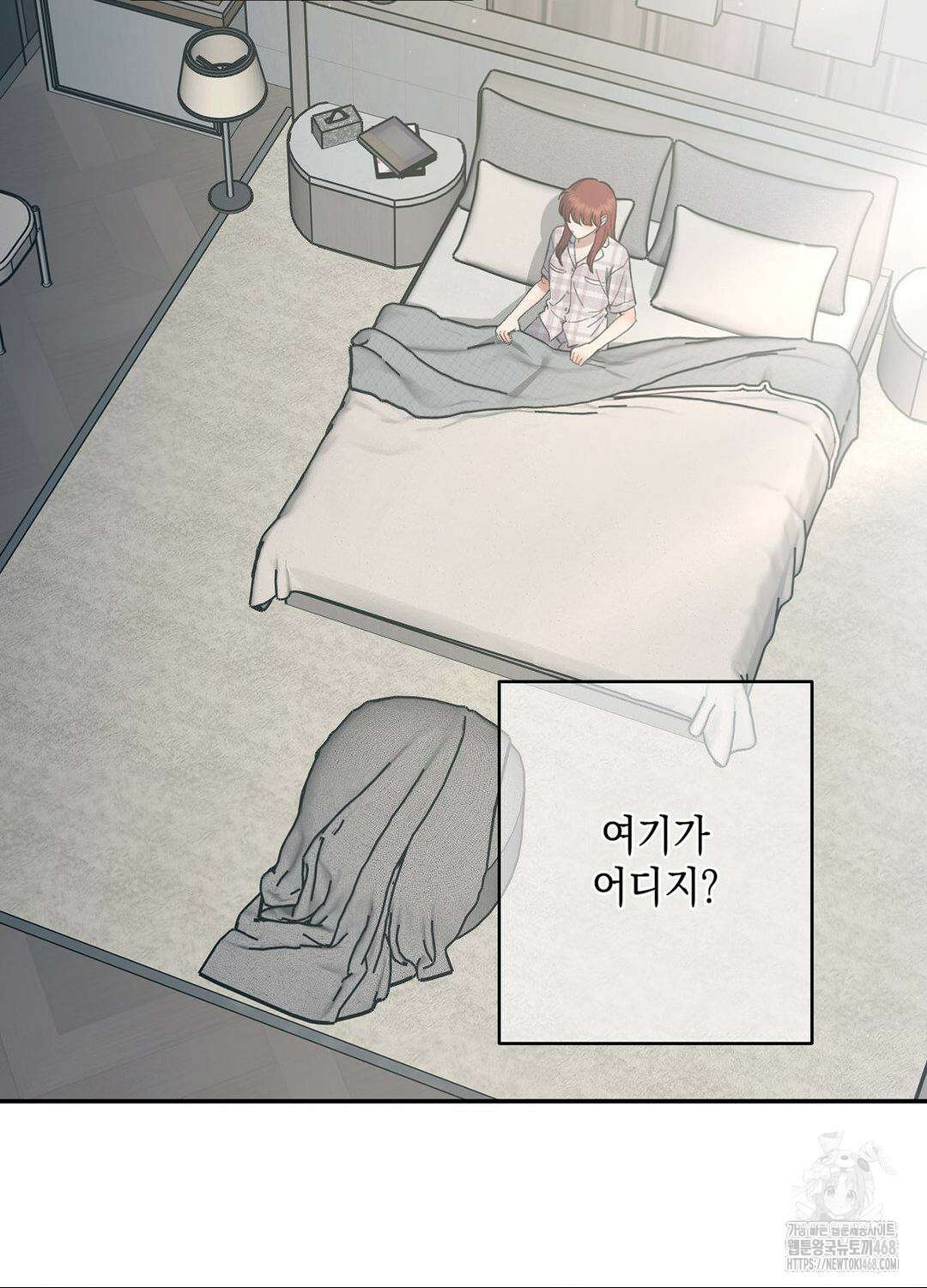 음마의 하나 102화 7