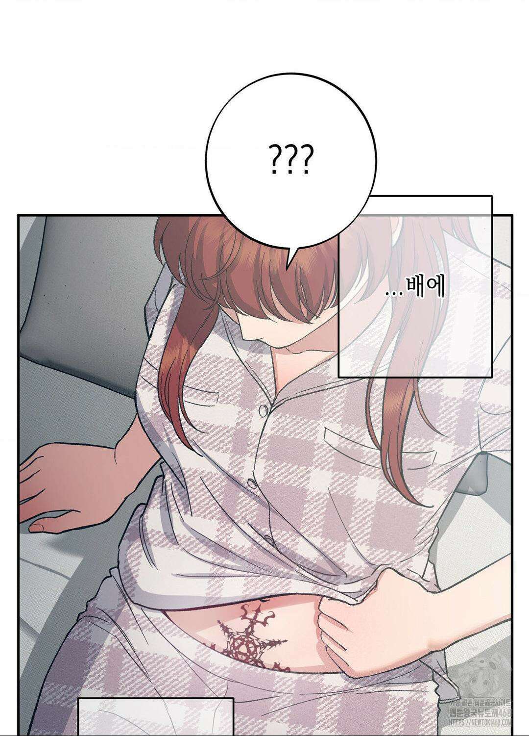 음마의 하나 102화 9