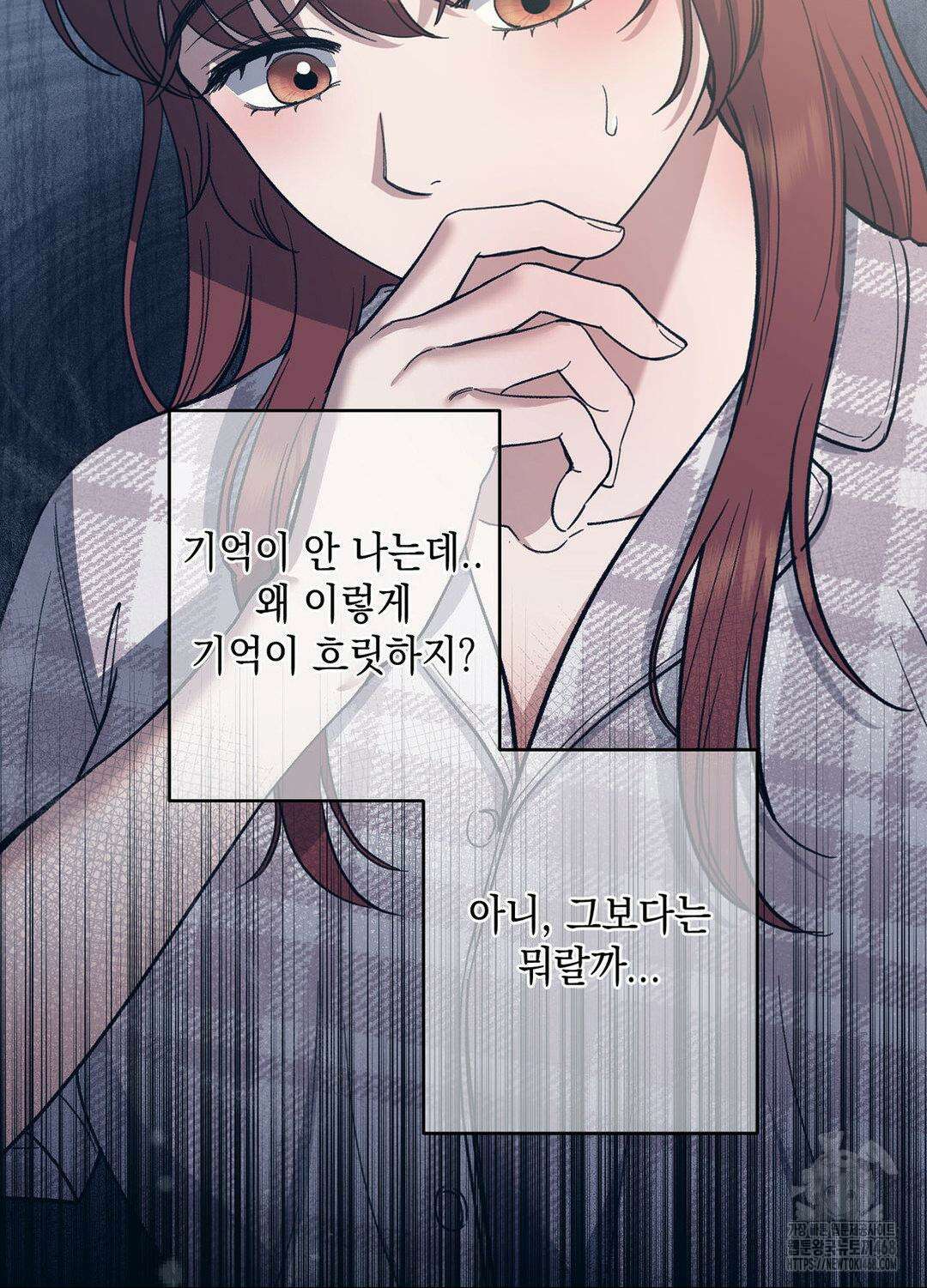 음마의 하나 102화 11