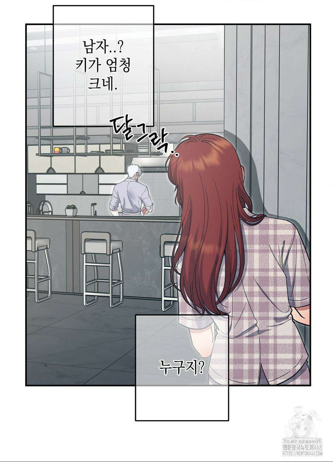 음마의 하나 102화 15