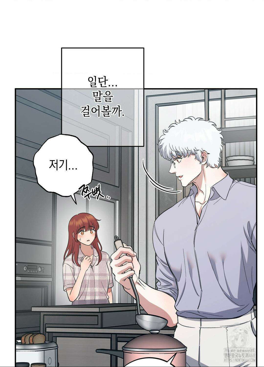 음마의 하나 102화 16