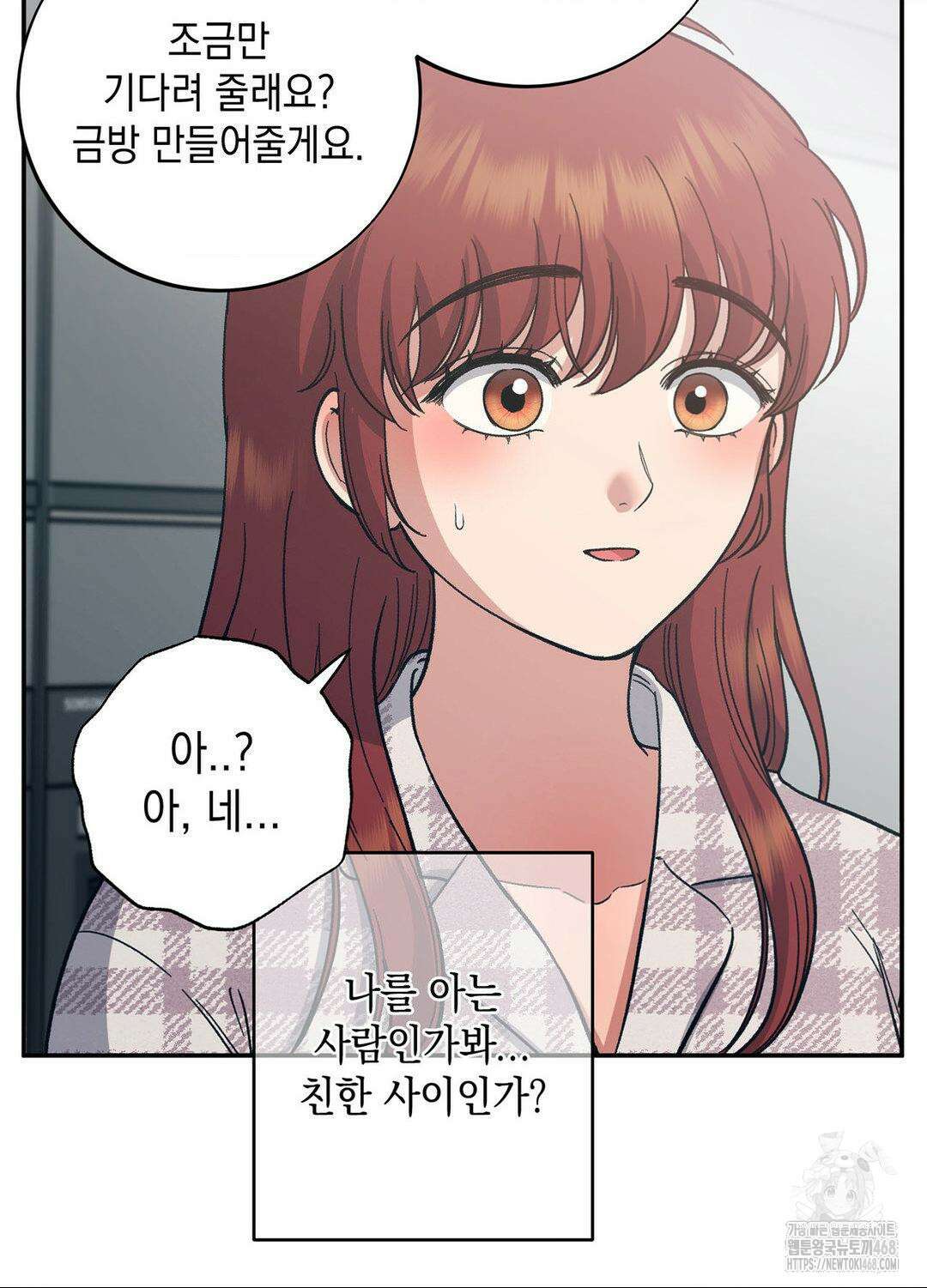 음마의 하나 102화 19