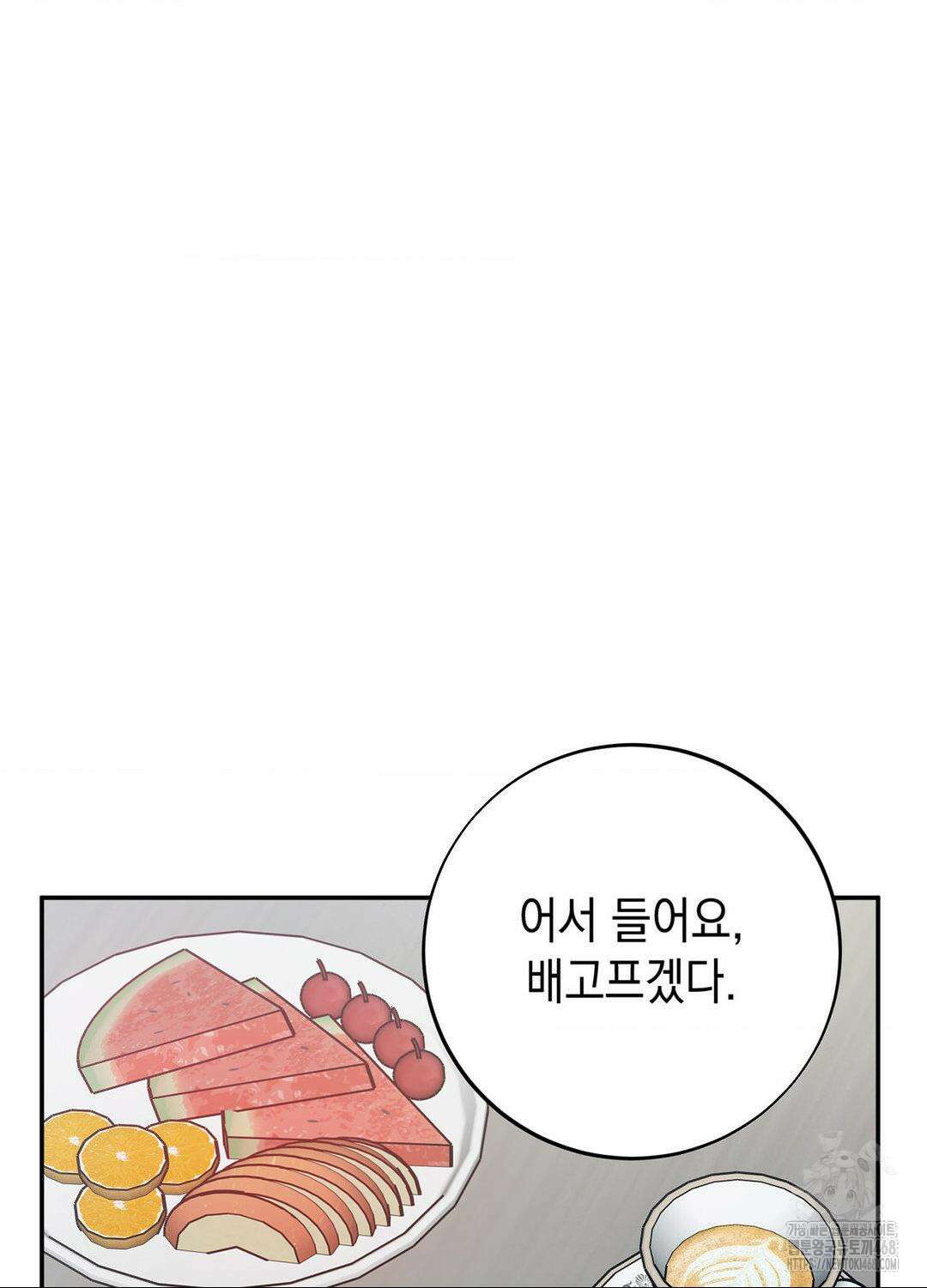 음마의 하나 102화 20