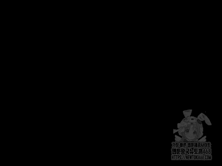 치한중독 116화 4