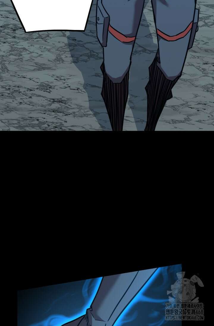 만년 후 미래에서 레벨업 168화 18