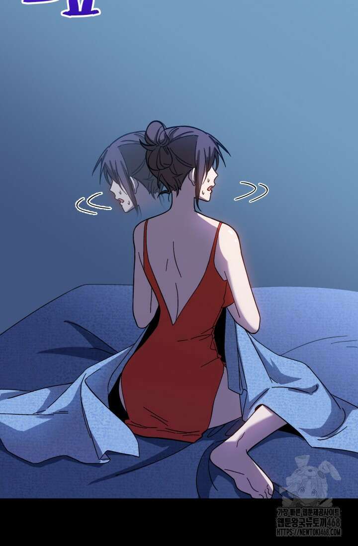 만년 후 미래에서 레벨업 168화 72