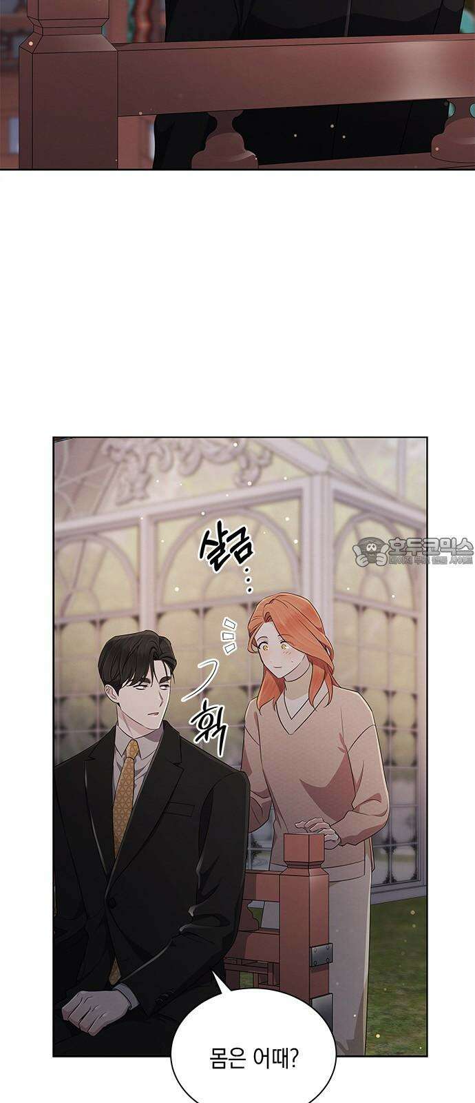 더 캐슬 - 귀안의 신부 92화 6