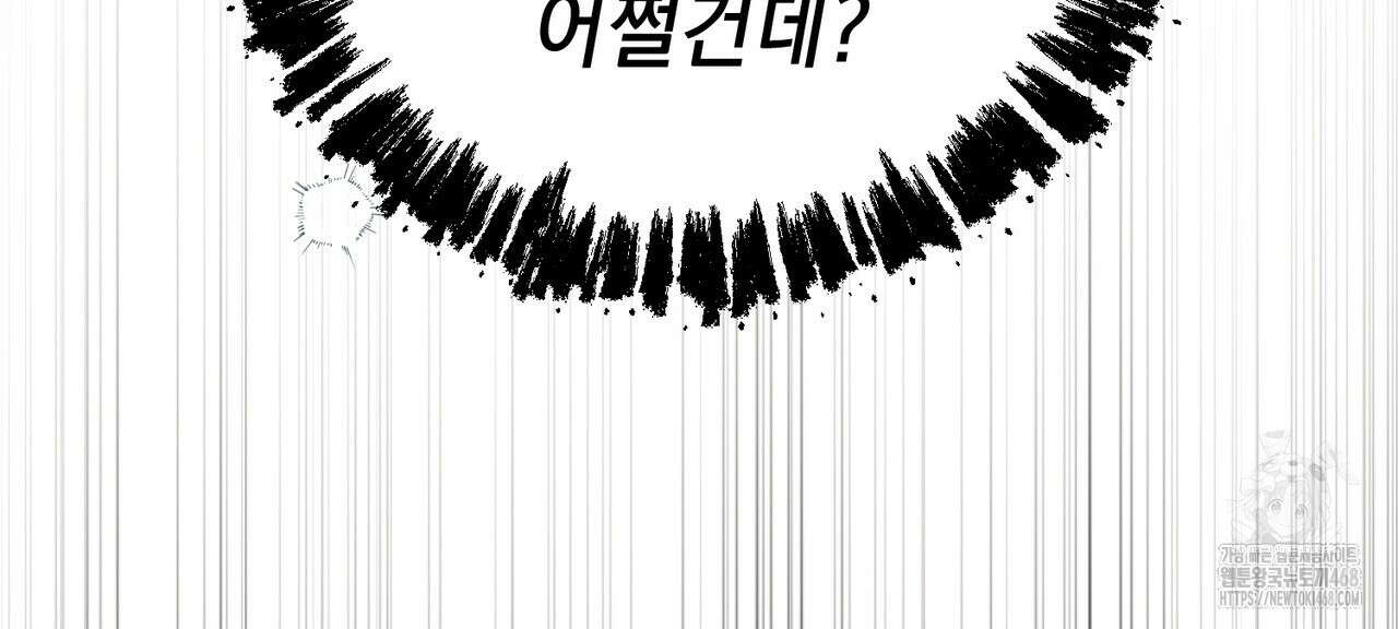 동백꽃 31화 2