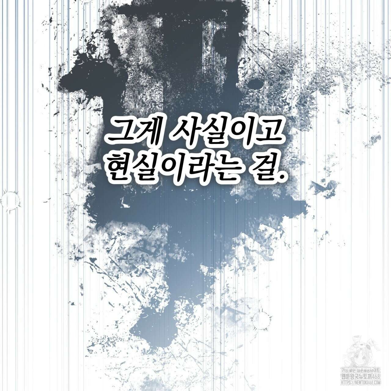동백꽃 31화 7